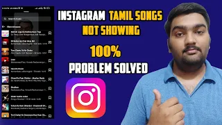 Instagram Tamil songs not showing problem solved in 2023 Tamil