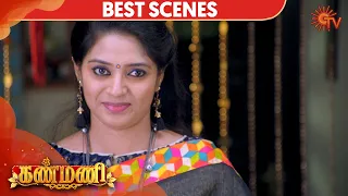 Kanmani - Best Scene | 10th December 19 | Sun TV Serial | Tamil Serial