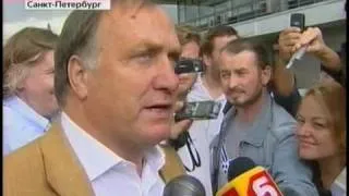 Проводы Дика Адвокаата в Пулково, 14.08.09