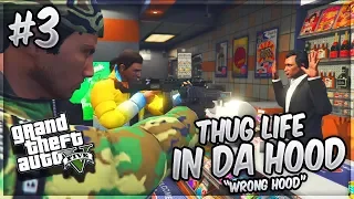 GTA 5 THUG LIFE IN DA HOOD EP. 3 - WRONG HOOD (GTA 5 SKIT)