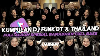 DJ FUNKOT X THAILAND FULL ALBUM SPESIAL RAMADHAN | DJ FUNKOT VIRAL TIK TOK TERBARU 2024 FULL BASS
