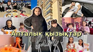 VLOG: АПТАЛЫҚ ҚЫЗЫҚТАР🥰❤️ Өте қызықты влог📽️🎞️