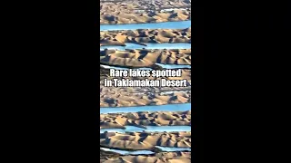 Rare lakes spotted in Taklamakan Desert