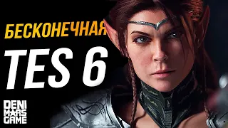 The Elder Scrolls 6 ● Бесконечный мир в TES 6