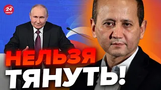 💥Это не прекратится! Вот какие страны помогают ПУТИНУ: ответят за такое?