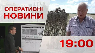 Оперативні новини Вінниці за 6 вересня 2022 року, станом на 19:00