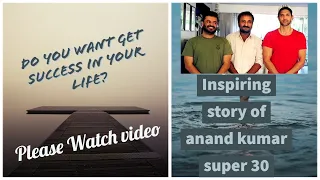 Inspiring story of Anand kumar|Super30-The Real Story|MR. ANAND KUMAR SUPER 30 FOUNDER