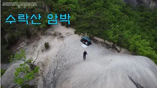 Solo-Backpacking on a huge Rock in Mt. Suraksan, Korea