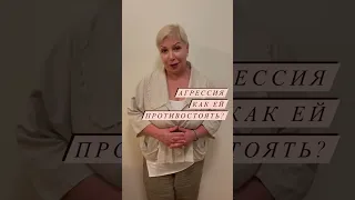 Как противостоять агрессии? Валентина Новикова Школа Независимости Валентины Новиковой