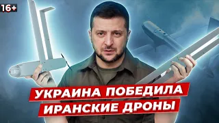 Чем опасны иранские дроны? "Шахид" или "Герань-2" УЖЕ в Украине