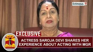 EXCLUSIVE : Actress Saroja Devi shares her experience about acting with MGR | Thanthi TV