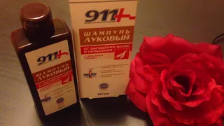 Аптечный шампунь 911