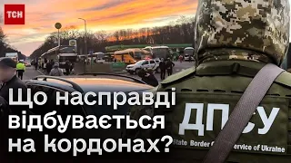 👀 Чоловіків різних категорій перестали випускати за кордон! Що відбувається?