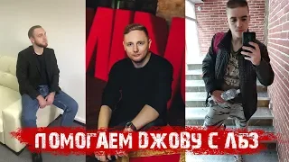 Jove, IIomudop_MSK и Sakres_ | Помогаем Джову получить Объект 279 (р)