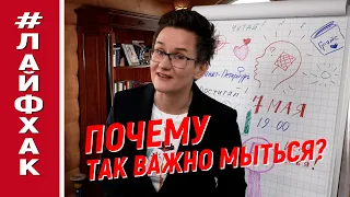 КАК ВСЕГДА ХОРОШО СЕБЯ ЧУВСТВОВАТЬ? ЭТОТ ВРАЧЕБНЫЙ СЕКРЕТ РАБОТАЕТ НА 100%! НАТАЛЬЯ ГРЭЙС #лайфхак