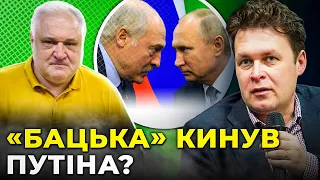 Лукашенко просить КИТАЙ допомоги, щоб УТРИМАТИ ВЛАДУ | У Білорусі назрівають бунти?/ МАГДА, ЦИБУЛЬКО