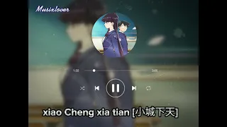 Chinese tiktok song ( xiao Cheng xia tian )Summer in a small town ( 小城下天 ) LBI 利比 @chinesetiktoksong