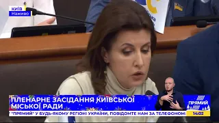 У Київраді викривили поправки "ЄС" щодо боротьби з COVID-19 - Марина Порошенко