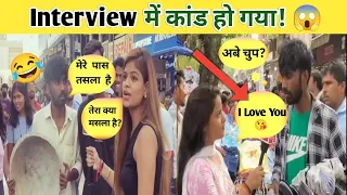 Viral Interview of Mangru Filmz | Funny Interview Moment - Part 3