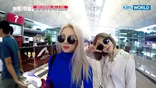 Sunny & Hyoyeon plan tour in Brisbane, Australia [Battle Trip/2017.10.22]