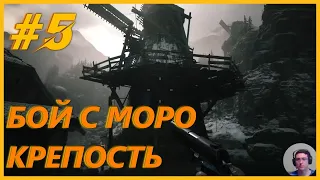 Бой с Моро, идём в Крепость - Resident evil VIII Village - Прохождение #5