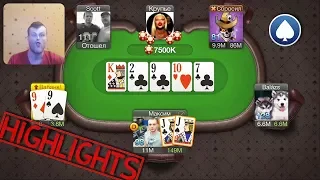 Зашёл с 10M фишек | World Poker Club