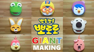 GIANT Pororo clay making collection 거대 뽀로로 클레이로 만들기 모음