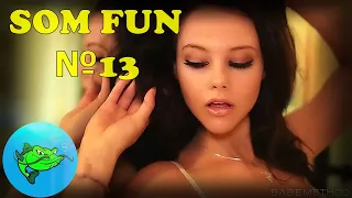 TOP COUB / ТОП КОУБЫ №13.Приколы. Som Fun