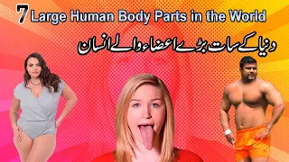 Top 7 People With Unusual Biggest Body Parts In The World|शीर्ष 7 बड़े मानव अंग|visit the world