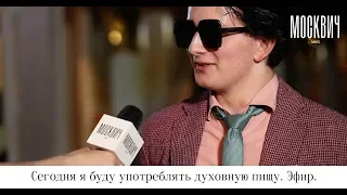 «Идея школы в принципе — достаточно кривая» — как прошел выпускной в парке Горького