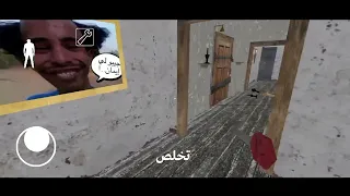 جراني تتكلم عربي و تقول لي وينك😬