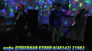 А.Федосеенкова - Я не такая (кавер О.Полякова)