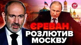 ⚡Пашинян сказав Путіну "НІ"! Вірменія ВІДМОВИЛАСЬ фінансувати ОДКБ. Кремль РОЗРИВАЄ