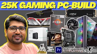 AMD RYZEN 5 5600G PC BUILD⚡GAMING PC BUILD UNDER 25000⚡RYZEN 5 5600G PC BUILD UNDER 30K⚡25K PC BUILD