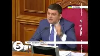 Гройсман: плювати я хотів на депутатів, які продають запити