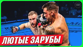 ТОП 10 Самые Эпичные Зарубы в Истории UFC @Main_Card