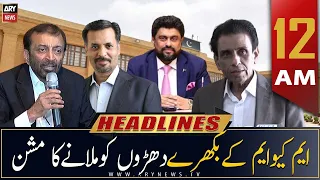 ARY News | Prime Time Headlines | 12 AM | 30th December 2022