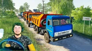 ОТВЕЗЛИ ПРЕДСЕДАТЕЛЮ 4  КАМАЗА НАВОЗА - РЕАЛЬНАЯ ЖИЗНЬ В FARMING SIMULATOR 19