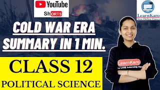 Cold War Era Summary in 1 min🔥| USA V/s USSR War | Political Science Chapter 1 | LearnKaro #shorts