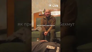 🔥🔥🔥 Как пригожин брал Бахмут