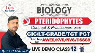 Ptridophytes | LT Grade | GIC | KVS | NVS | TGT PGT Biology Online Live Class | TCS Academy