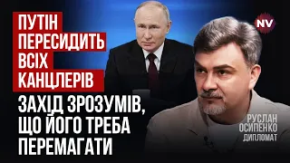 Голка і щит Путіна – ядерна зброя. Німеччина викохала цього дракона – Руслан Осипенко