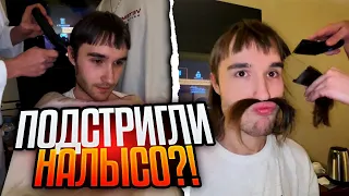 КОРЕША ПОДСТРИГЛИ НАЛЫСО?! (Koresh, Paradeevich, Exile, Zloy, Кая)