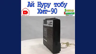 Жаштык кез