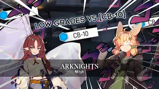 How I Lead this Newbie Operators to beat [CB-10] |【Arknights】