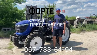 Forte 454 XL ОГРОМНЫЕ колёса низкая цена Обзор от компании МОТТОР