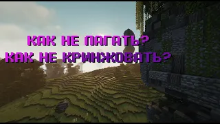 Как технически улучшить свой проект в Minecraft? | Custom NPCs / Mappet