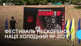 «Це те, що об'єднує військових і цивільних»: на Черкащині відбувся «Фестиваль Нескореної Nації»