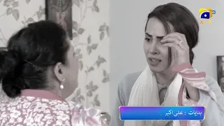 Banno - Promo Mega Episode 81 & 82 - Tonight at 7:00 PM To 9:00 PM Only On HAR PAL GEO