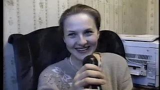Кастинг телезвезд 1996 Татьяна